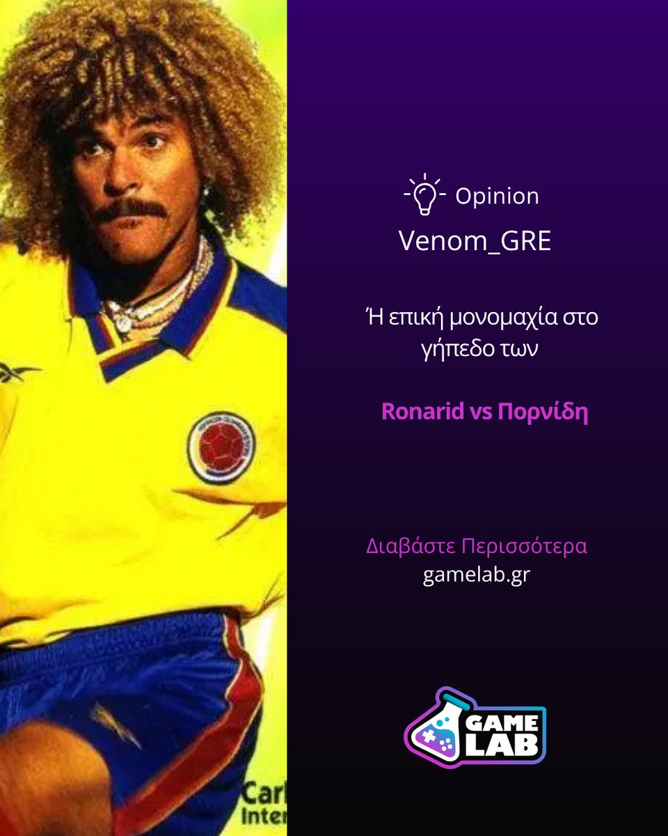 GameLabGR tweet picture