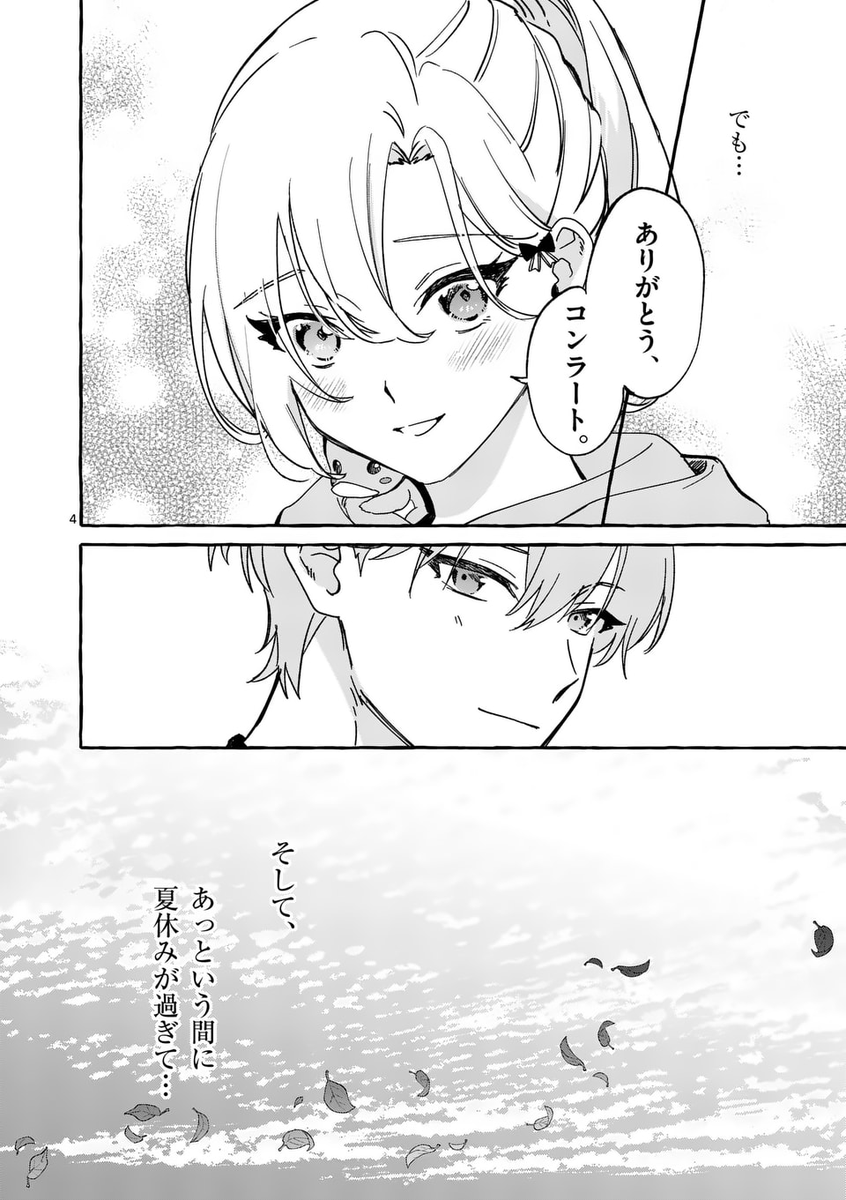 _eggblue_'s tweet photo. (2/2) https://t.co/n0O3hPD0sZ