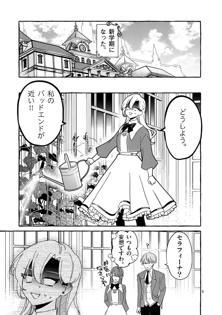 _eggblue_'s tweet photo. (2/2) https://t.co/n0O3hPD0sZ