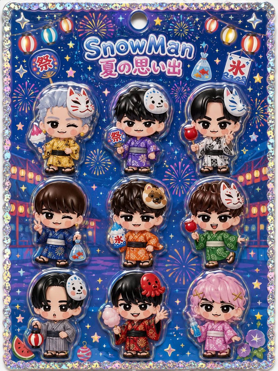 💙 #SnowMan スペシャルニュース 💙 このぷっくりシール、全員コンプし