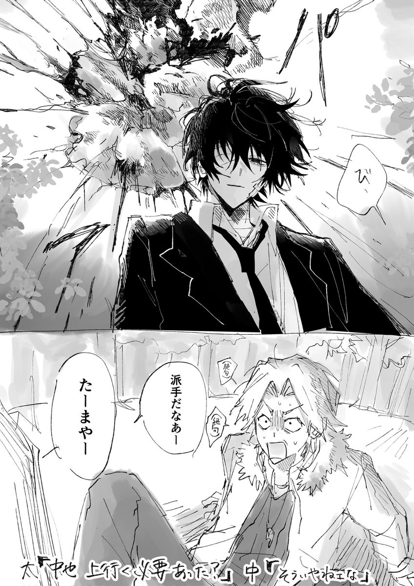 znd__0000's tweet photo. 屍打ち上げ花火ﾇﾇ黒とおまけの白瀬 倫理観皆無 https://t.co/QV0ZGZsGC4