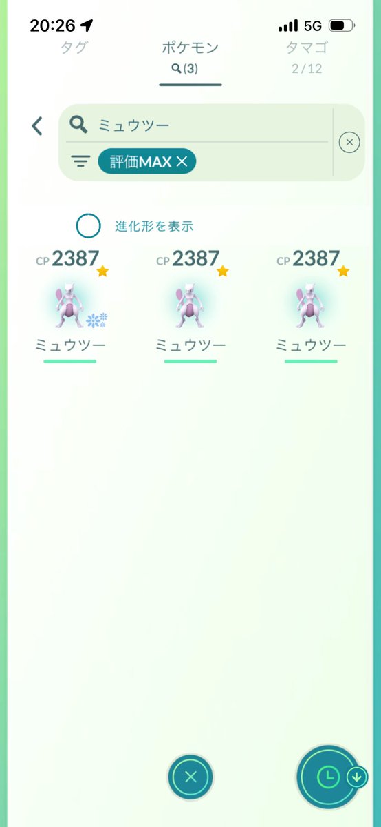 maruo231's tweet photo. グローバルお疲れ様でしたー！！
70戦くらいしてMAXが3体色違いも3体来てくれて運使ってしまったか？笑
持ってない色違いもいっぱい来てくれた！
金の王冠どうしよ〜
 #ポケモンgo
 #ポケモンgoしている人と繋がりたい 
 #ポケモンGO好きと繋がりたい https://t.co/vWgeLttVUW