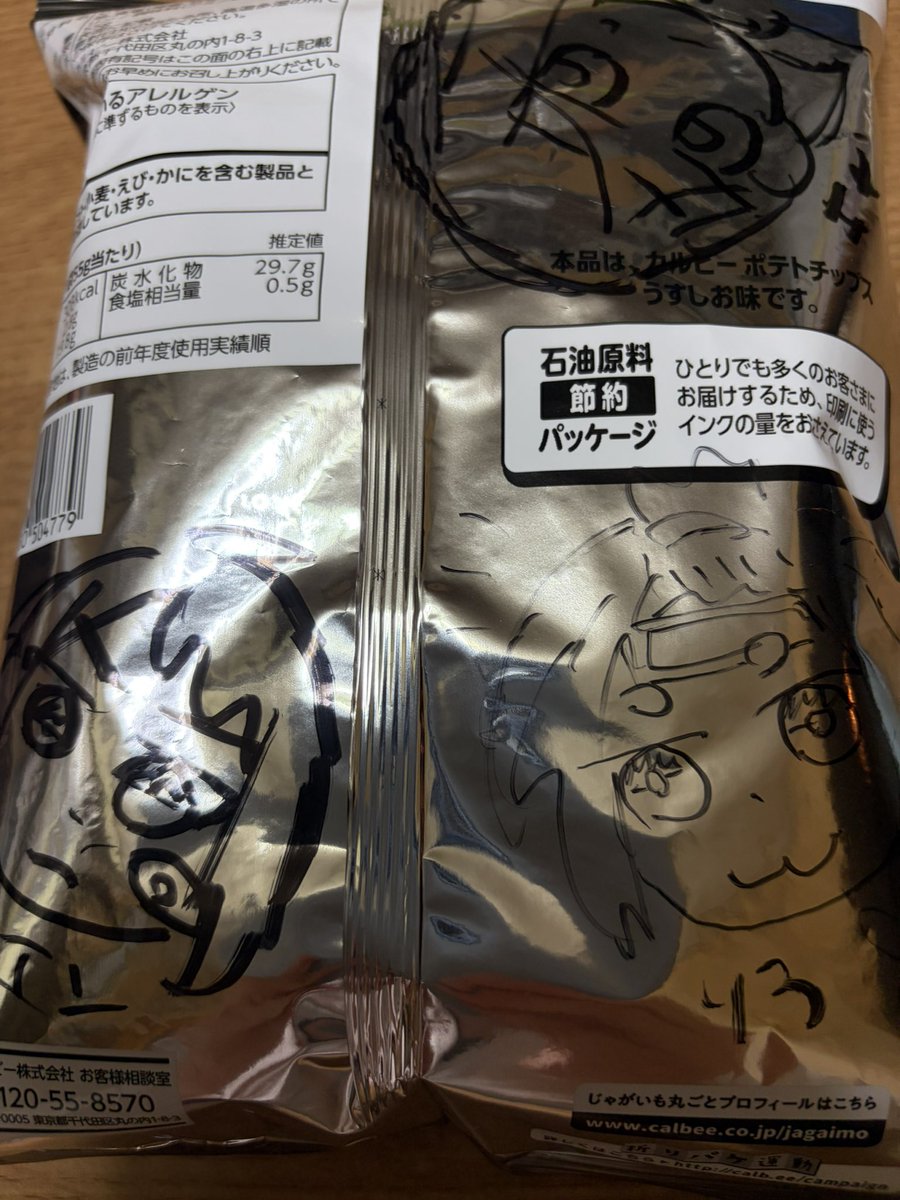 ngmsem's tweet photo. とっても楽しかったです！！！ https://t.co/xPwNLZEVp5
