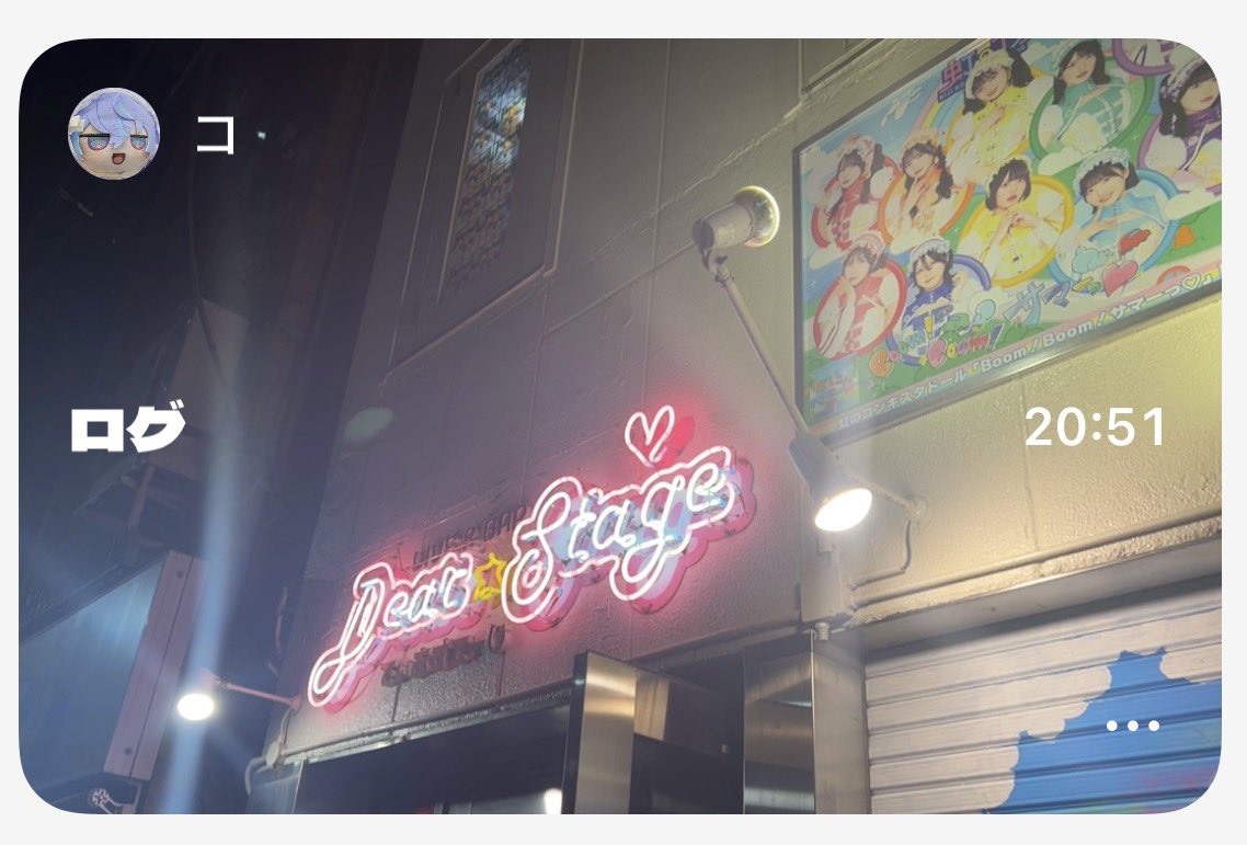 kkohmkk's tweet photo. 我々下民は鶴見萌様にマジレスしたら抹殺されますので今日は横にいるピンキーさんがツッコミを入れてくれて良かったです https://t.co/X0lGLMpPxW