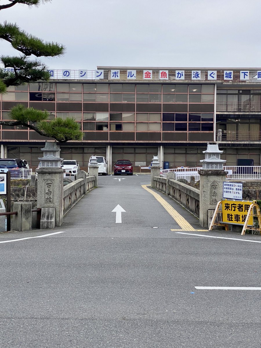 curiositydrivin's tweet photo. 【大和郡山市庁舎旧館】★
[旧名称] 大和郡山市庁舎
[所在地] 奈良県大和郡山市北郡山町248-4
[竣工] 1961年5月
[設計] 山田守
[構造] 鉄筋コンクリート造
[規模] 地上3階
[施工] 淺沼組
#今はなき建物
#大和郡山市の建築 https://t.co/3mrXNpOeb5
