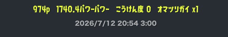 Yaton826's tweet photo. たぶんフォロワーの中で1番低いですこれ

死 https://t.co/0naVVYv9w5