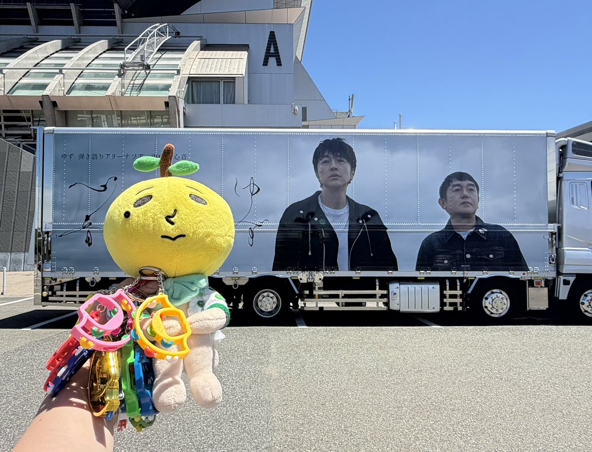 splaztoon's tweet photo. 二日間最高でした🎶またあおう https://t.co/Gfoly3S5Sj