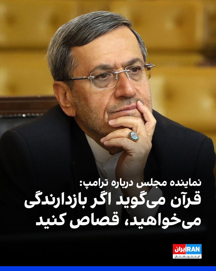 Pahlavist091339's tweet photo. Dealing with terrorists is not a business deal, You know it PM @netanyahu that IR Taqiyya continues forever, Alliance of🆓Iran🇮🇱🇺🇸save all 3nations &amp; the world @israelipm_farsi @IDFFarsi @GilaGamliel #AbrahamAccords is possible with #CyrusAccords.
H.I.M. @PahlaviReza is our voice https://t.co/kXzTJNjEJT