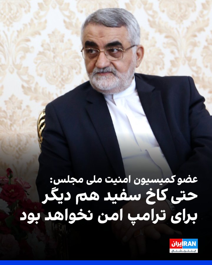 Pahlavist091339's tweet photo. Dealing with terrorists is not a business deal, You know it PM @netanyahu that IR Taqiyya continues forever, Alliance of🆓Iran🇮🇱🇺🇸save all 3nations &amp; the world @israelipm_farsi @IDFFarsi @GilaGamliel #AbrahamAccords is possible with #CyrusAccords.
H.I.M. @PahlaviReza is our voice https://t.co/kXzTJNjEJT