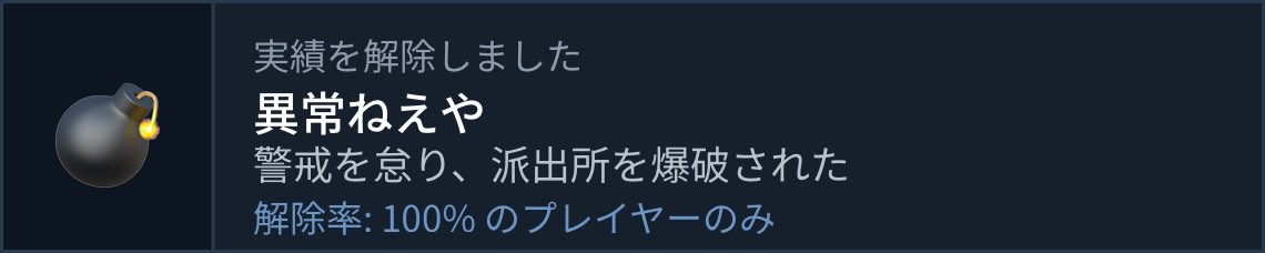 scp_sabage's tweet photo. https://t.co/Gt2UGDc4wx