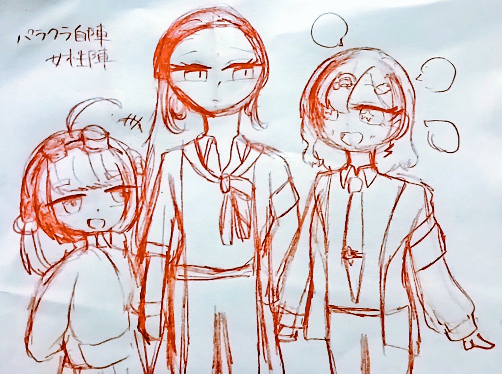 Hanabusa_TRPG__'s tweet photo. パラクラ自陣 女性陣〜〜

男性陣も描きます https://t.co/a1YlYccwwj