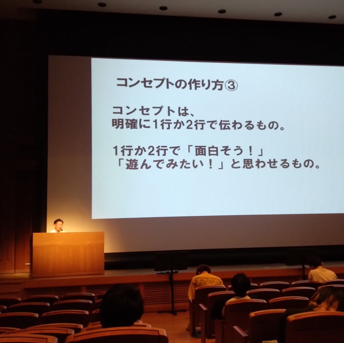 masa588's tweet photo. #OGF2026 講演者からの熱いメッセージ！ヴァンサバライク、8番ライクはもう沢山ある。

「他にないものじゃないと意味がない！」が刺さりました！

そしてコンセプトは1,2行で！
この後システムの作り方についても解説。

こんな講演が聞きたかった。だから今年は出展しなかった。去年は出展して悔しい思いをした。