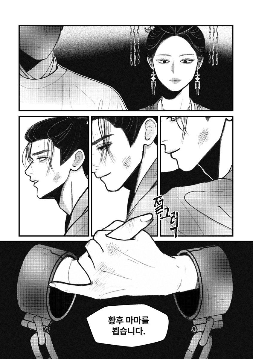 verredeglace's tweet photo. 황후 되고 잡혀왔음 어땠을까~ https://t.co/hVNRQYEL6j