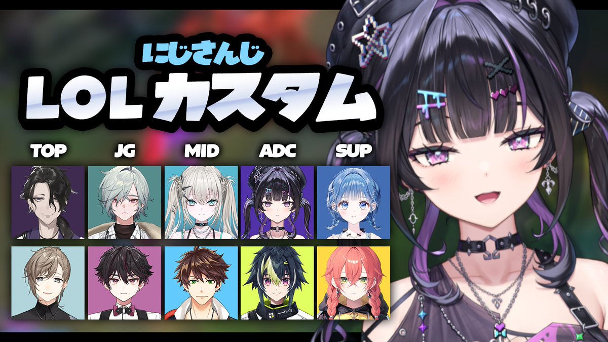 Senri_Ayumu's tweet photo. ┈》　明日の配信　《┈

𓆩💜𓆪  7/12 20:00 〜 Twith 

にじさんじLOLカスタム ˊ˗

先輩方とY4T4でLOL！
猛者だらけで震えるけどADCがんばる🛸

🔗https://t.co/jwFCEtBidZ https://t.co/6hCCB4invj