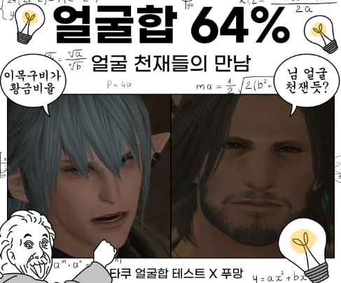 Oc5Vw's tweet photo. 씁.. 생각보다 높게 나왓네.. 한 32퍼 될줄알앗는데... https://t.co/Sc583EWYMA