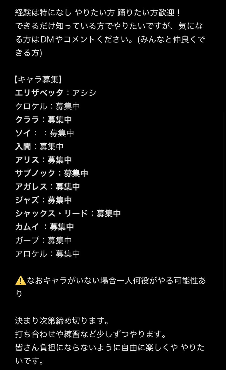 asisiA0913's tweet photo. 魔入りました！入間くんのリリスカーペットをコスパフォか踊ってみたでやりたいです！来年などになると思いますが誰かやりませんか？！本当に理解ある方だと嬉しいです😭
 #併せ募集  #踊ってみた  #関東 #コスプレイヤー
募集の仕方合ってるかな、(不安) https://t.co/dO13PNX7Iv