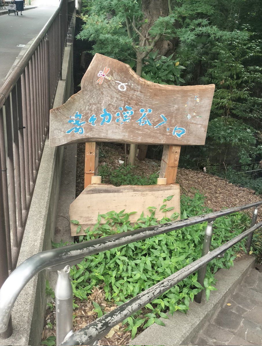 MerieriM02's tweet photo. 予定がリスケになったので前から行きたかった場所へ散策とカフェ。
休日感。 https://t.co/MXkvu98Nhf