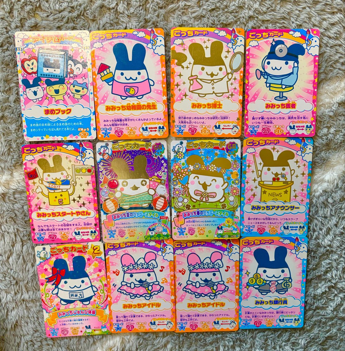 iikomoitotsuita's tweet photo. みみっちごっちカード！
これから秋と冬のハッピースタイルが増える…よね！？たのしみ！ https://t.co/0VutdYWs0X