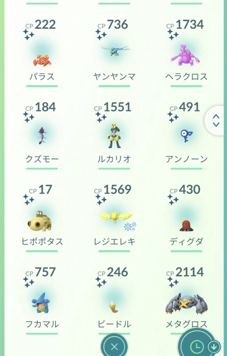 archaic_after's tweet photo. #PokémonGOFest2026グローバル
2日目振り返り
レジエレキの初色違いでレジ系コンプができ、ラブトロスも霊獣、化身ともに自力ゲットできました。
goフェスお疲れ様でした(*^^*) https://t.co/VYNxUQ9aIA