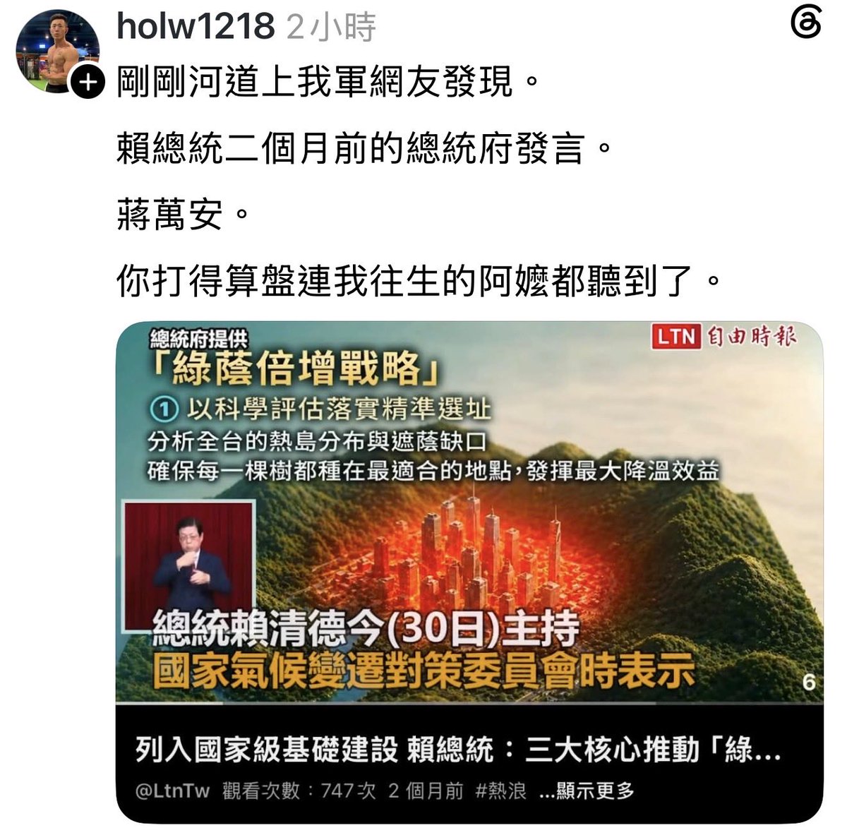 balababada's tweet photo. 國民黨傾全力搞破壞
能撈就撈能混就混
能破壞就破壞
🔥 https://t.co/HDth4Uflrp