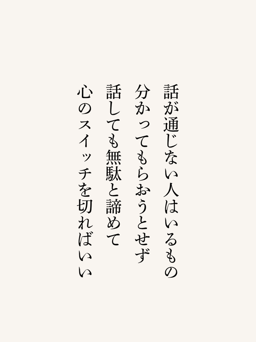 TomokoFreelance's tweet photo. これは持論ですが... https://t.co/2q0q9ry33P