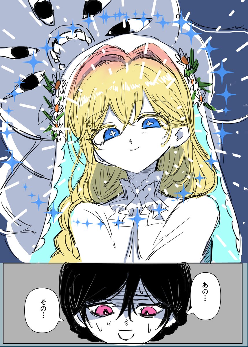 bengara0's tweet photo. ④ https://t.co/GjVeqvL1Q0