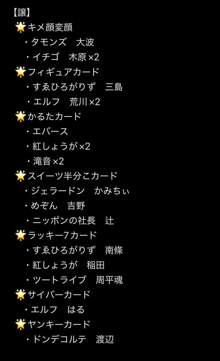 やかん@取引用 tweet media