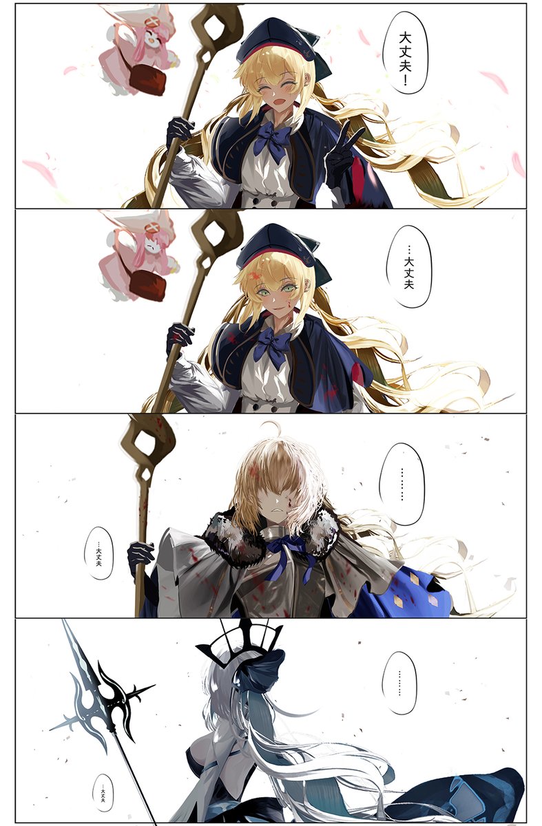 風鈴(休息中)🎐 (@zexal1650) / Posts / X