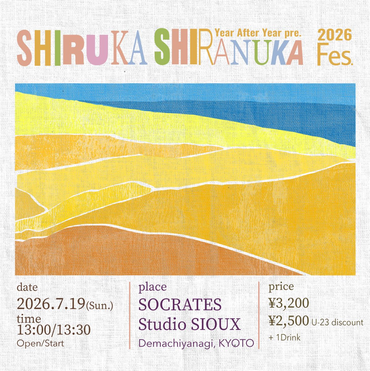boredgames_osk's tweet photo. いよいよ来週です！

2026.07.19（Sun.）

Year After Year Pre.
"SHIRUKA SHIRANUKA Fes."
KYOTO SOCRATES &amp; Studio SIOUX
OPEN/START 13:00/13:30
¥3,200/2,500(U-23) (いずれも+1D)

我々はStudio SIOUXサイドで18:05予定です！ https://t.co/iHF33BGdDm