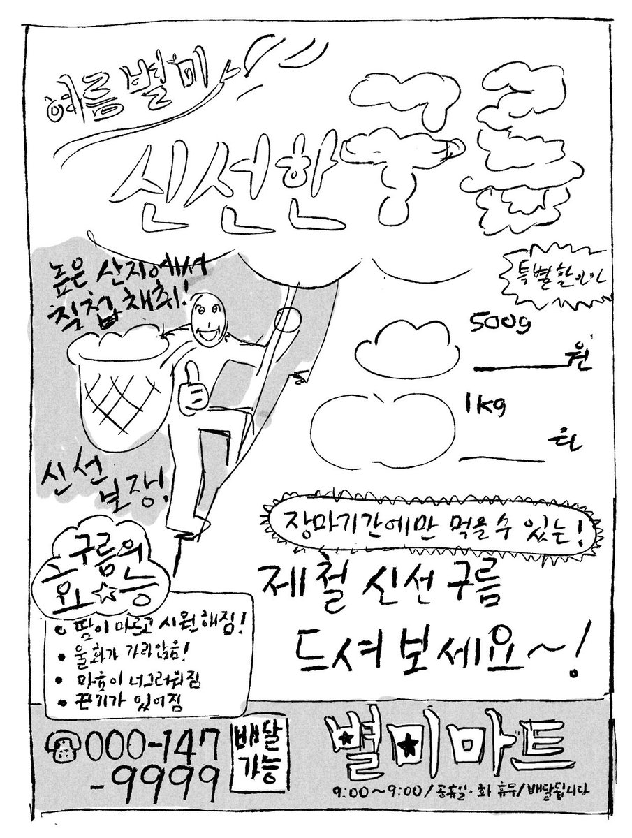 t_t_much's tweet photo. https://t.co/Rdf2pjQ79a