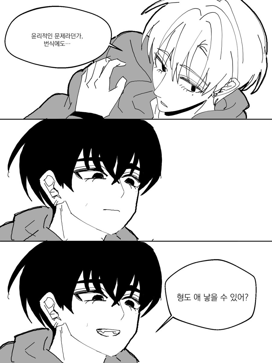 popopa257's tweet photo. 안쟝 (근친 대사 소재 그냥 다 주의…) https://t.co/iGFkPgSIt4