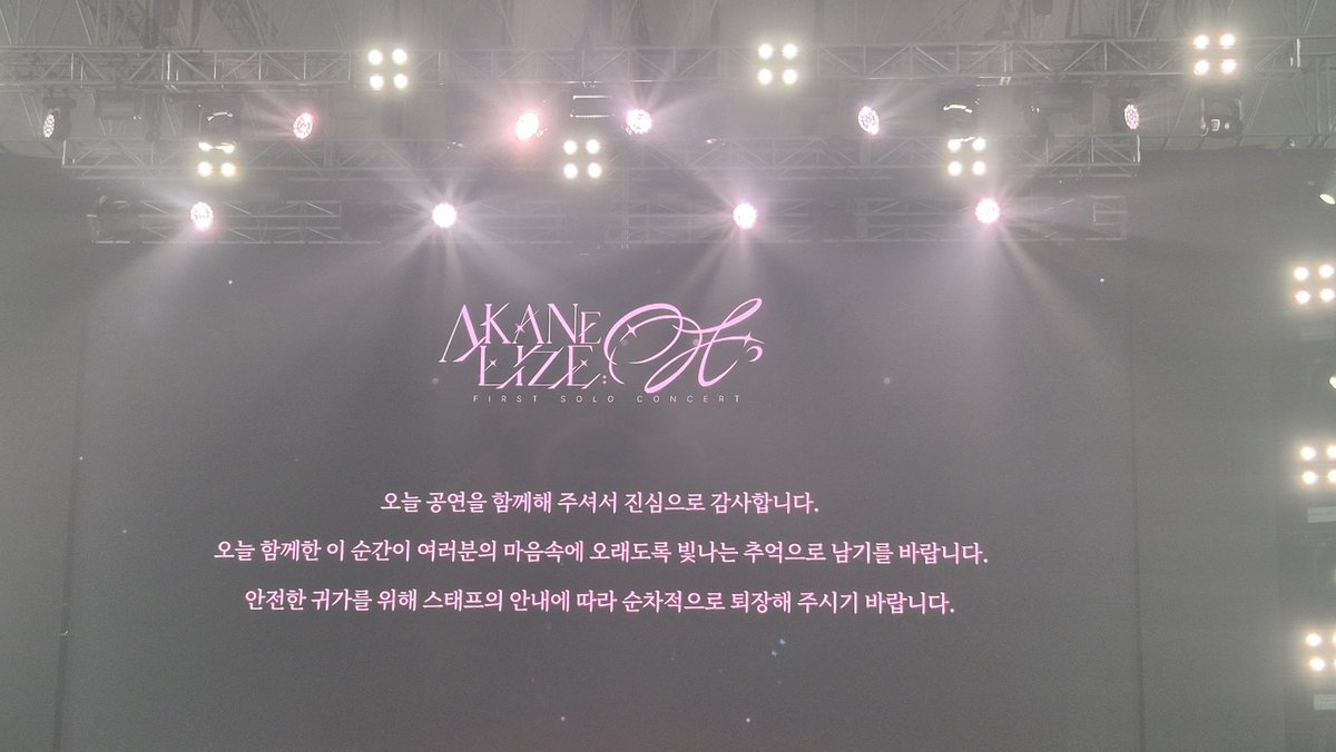 NaRacr112's tweet photo. 리제님의 리제콘 후기
https://t.co/EVtBDgUZjq

아직도 여운이남는 최고의 하루였숴... https://t.co/9OHJQIdkrp