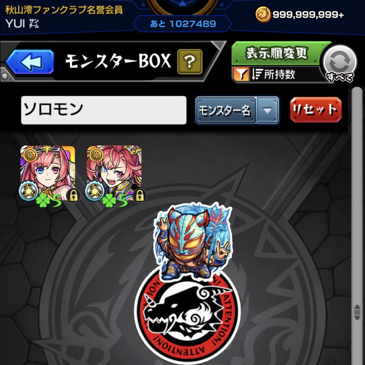 gryt0810's tweet photo. すごい大満足のニュースだった
ボリュームやば！同接32万もやば。
アルセーヌとソロモン、改ｵﾒﾃﾞﾄｳ!!
ソロモンなにげに全然ラックないからちょっとガチャ引きたいけど呪術廻戦コラボあるし悩ましい

#モンスト
#モンストニュース https://t.co/TVnD4ztfpv