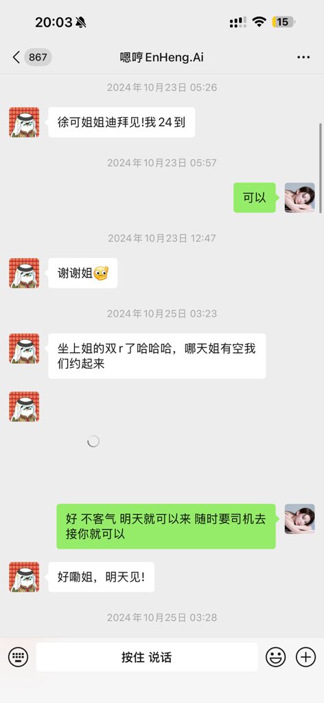 徐可KeXu tweet media