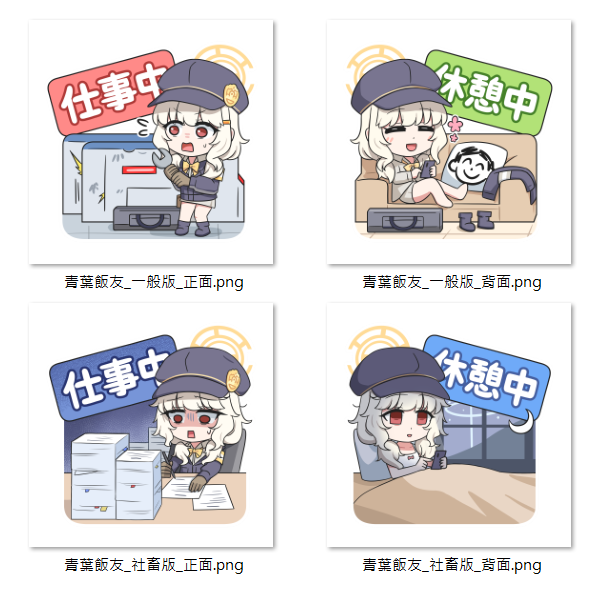 EwaiObeiwei's tweet photo. ...君日本語本當上手(?)
(C108要出的日文版青葉飯友) https://t.co/kMbQP0xXhQ