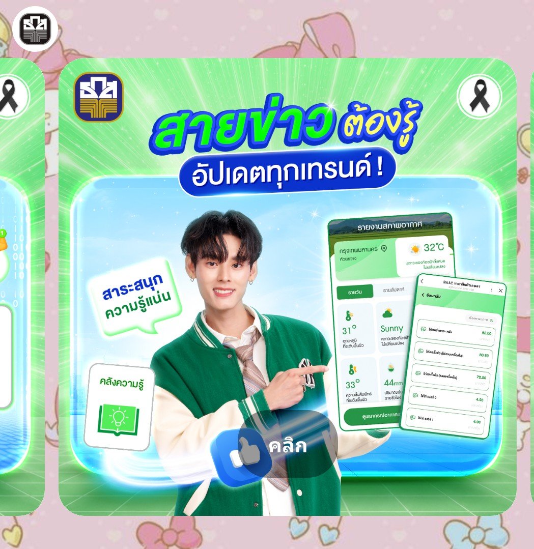 tichapppp's tweet photo. สายข่าวต้องรู้! อัปเดตทุกเทรนด์! 
หล่อครับบ! https://t.co/txf8T49OeT