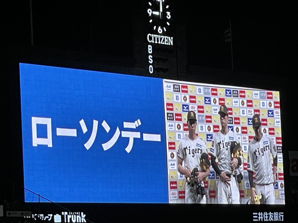 hrms405691's tweet photo. とらほー✨
6月に参戦予定だった2試合が雨天中止だったのでお久しぶりの甲子園🐯
7回声援を力に換えてのホームラン2連発やばすぎました！
声が枯れるほど盛り上がって楽しかった✌️
工藤選手初勝利おめでとうございます⚾️
ペナントレース後半戦も楽しみです！
#阪神タイガース
#熱覇 https://t.co/EoOgzsxogq