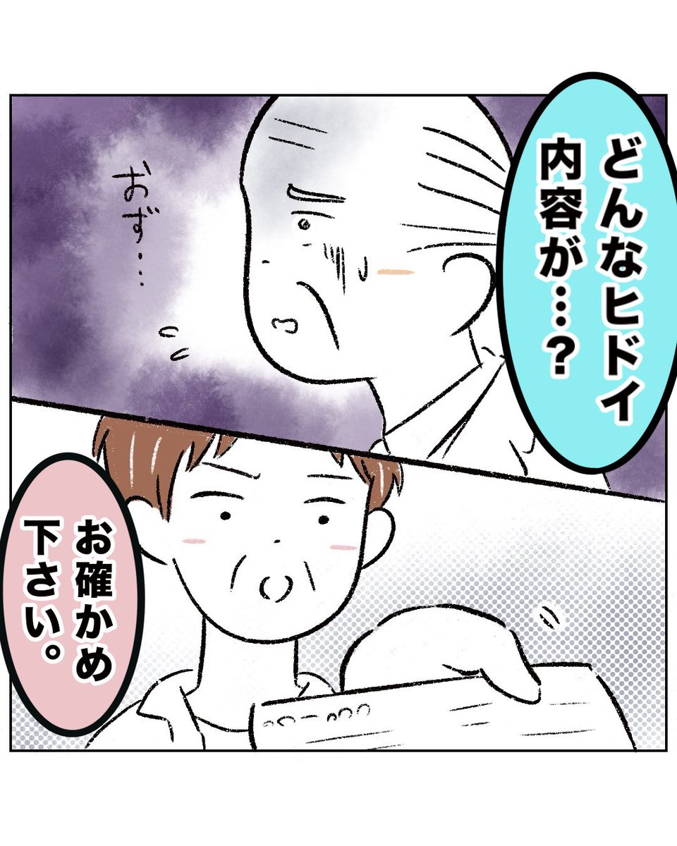 まる (@maru148_) / Posts / X