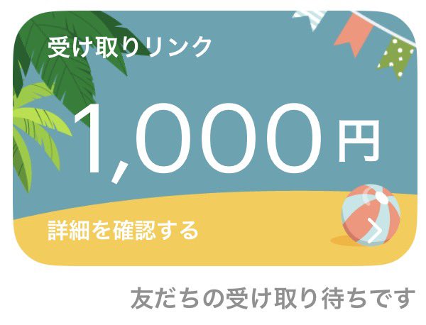 jducig's tweet photo. 🎁🗣️

バタバタしてましたが一旦落ち着いたので本格的に対応再開します🚗💪

1名様に1000yenプレゼント🎁

参加方法　フォロー/いいね/RT
締切　　　7月13日21時〆

#配布　#懸賞　#わらしべ https://t.co/Z9iaZIs18n