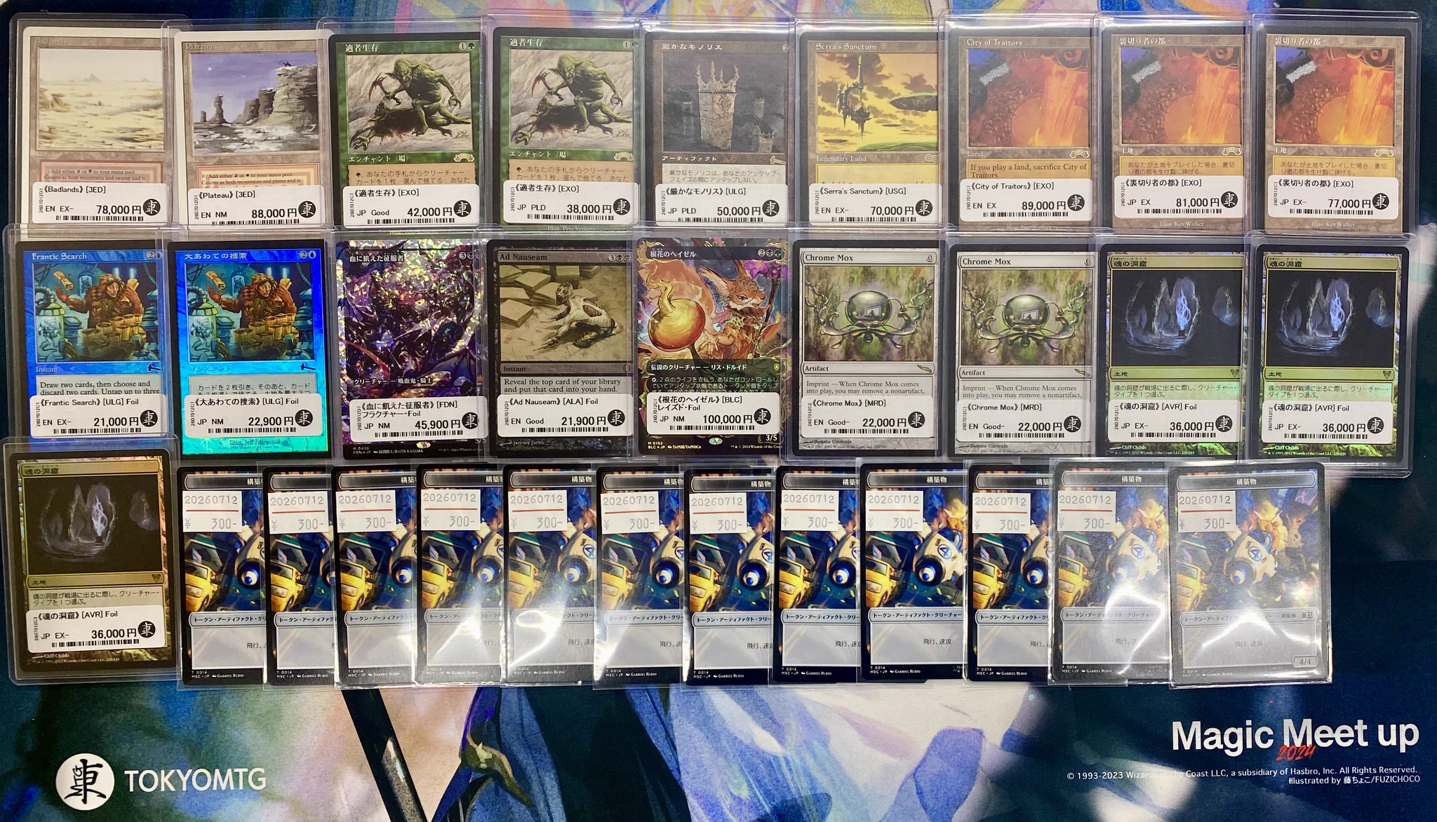 東京MTG - TokyoMTG.com on X: 