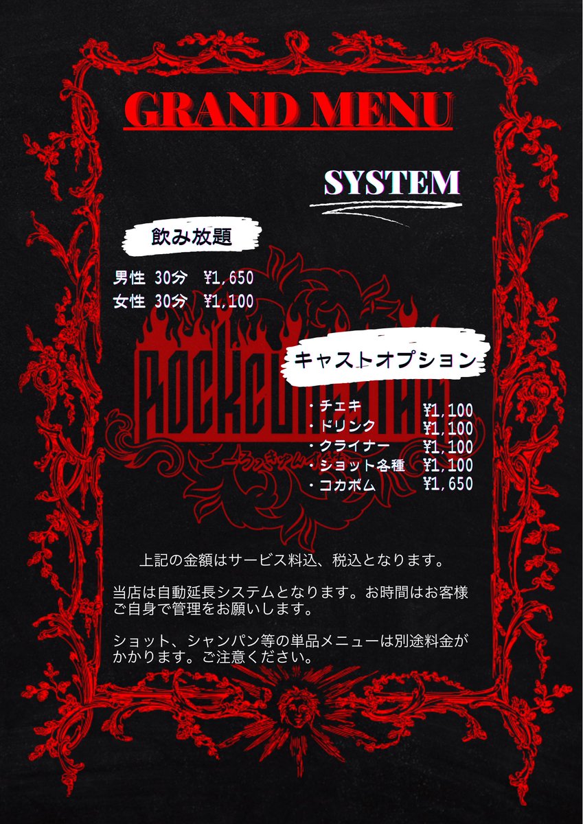 ROCKCUNE's tweet photo. OPEN!!

本日は
リリス@rockcuneririsu 
きなこ@kinako__0316 
でお待ちしております!

店内は
本日広島VANQUISHでライブの
“Fear, and Loathing in Las Vegas”
をPOWER PUSH!

ラスベガス広島公演のチケットをご提示してくれた方はテキーラ1杯無料👾

25時まで!

#広島コンカフェ
#ロックコンカフェ https://t.co/3vGq0EEMOU