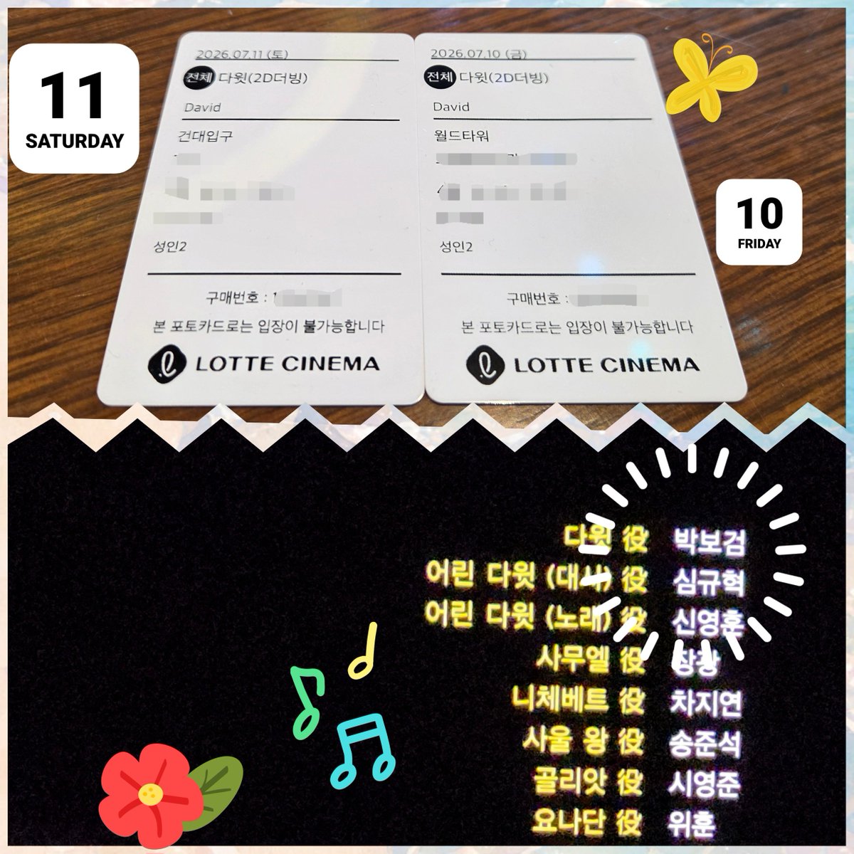 sfc_jujulee's tweet photo. My purpose for this trip to Seoul.

To watch David , for bogummy's voice performance. It brings me back to the days in "Let me fly" 💗
@BOGUMMY 
#박보검 
#다웟 
#朴寶劍 https://t.co/zPDuqFwDG0