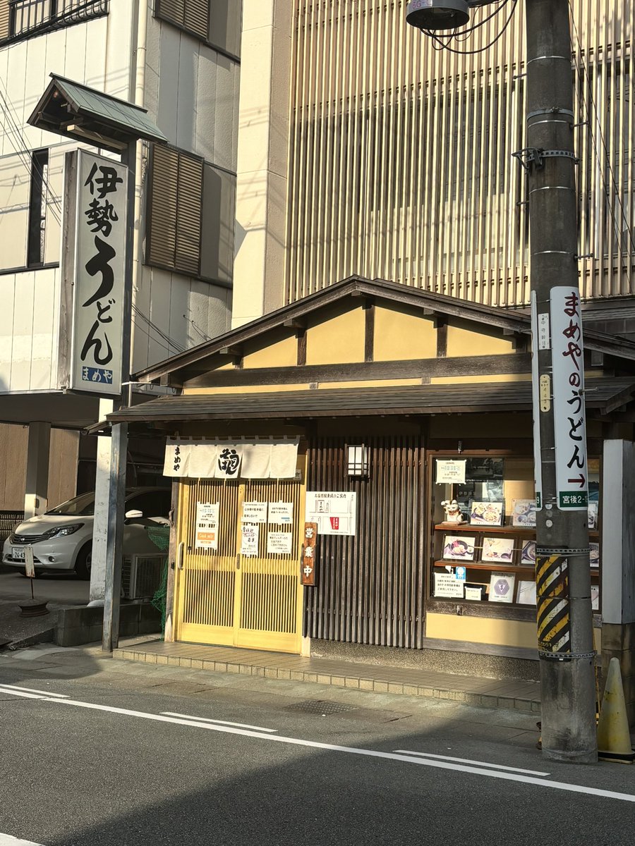 glasscatfish's tweet photo. 伊勢への一泊2日で、なんと毎食伊勢うどんを食べてました。
これは2食目。まるやの伊勢うどん。 https://t.co/jCRQtywQFZ