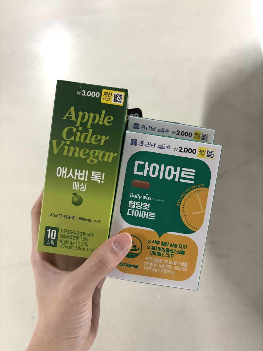 j0tti's tweet photo. 다이소에서 5천원 다이어트 정식을 사봄.
이번달 말까지 꾸준히 먹어보고 후기 남겨보께요. https://t.co/o9wFgaPGz7