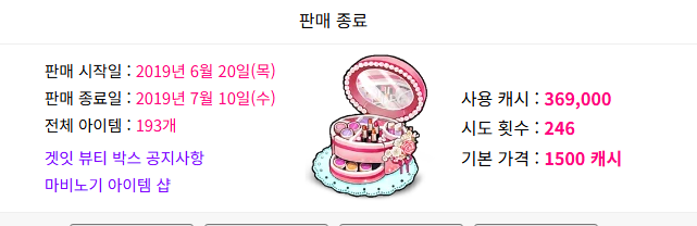 Nej_LT's tweet photo. 유효나올떄까지 가짜키트했다가 클릭하기 힘들어서 포기했어요 https://t.co/2ycYfQgkK6