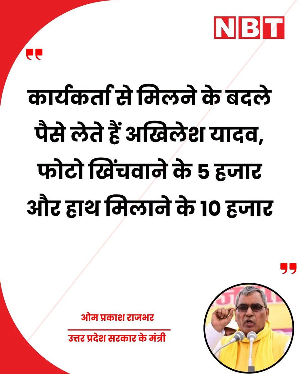Anshuydvv's tweet photo. पागल हो गया है। https://t.co/ll5fPRGDwv