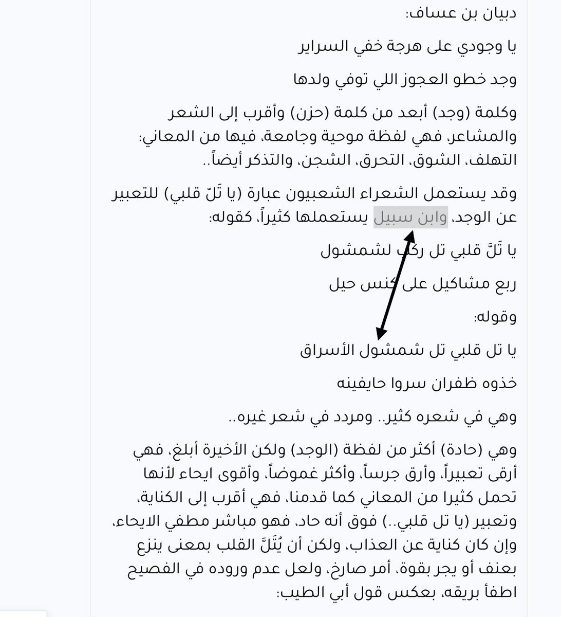 عبدالمحسن الهيضل tweet media