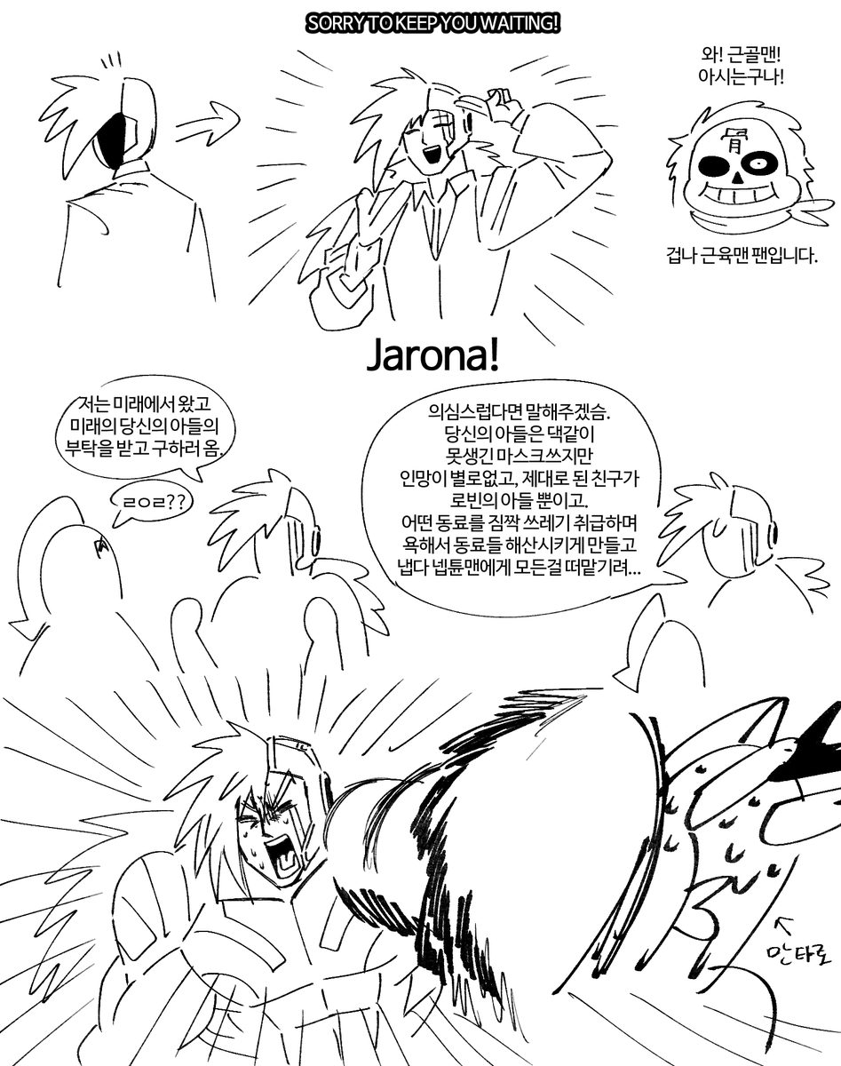mannung05's tweet photo. 근육맨 낙서들 https://t.co/EoU1bFn3VM