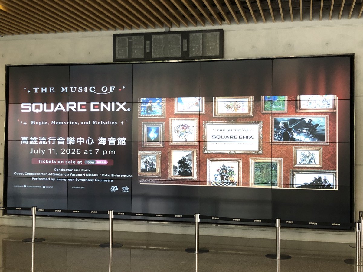 alextwl's tweet photo. 「THE MUSIC OF SQUARE ENIX - Magic, Memories, and Melodies」高雄公演，聽完了。想聽到的作品通通都有聽到，Gameplay MV 大集合，每部作品演奏一首，超時空之鑰有兩首！！滿足😊
話說天尊出過的棋盤式SLG比印象中還要多，可惜都沒玩過。信仰燒完ㄌ 🫠 https://t.co/2CCyWRX6dP
