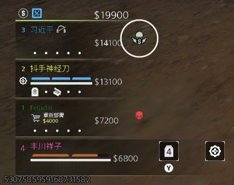QingFeng236's tweet photo. 谁给习近平打死了，你已辱华😡😡😡#习近平 #CallofDuty #Warzone https://t.co/ihxAJogiAv